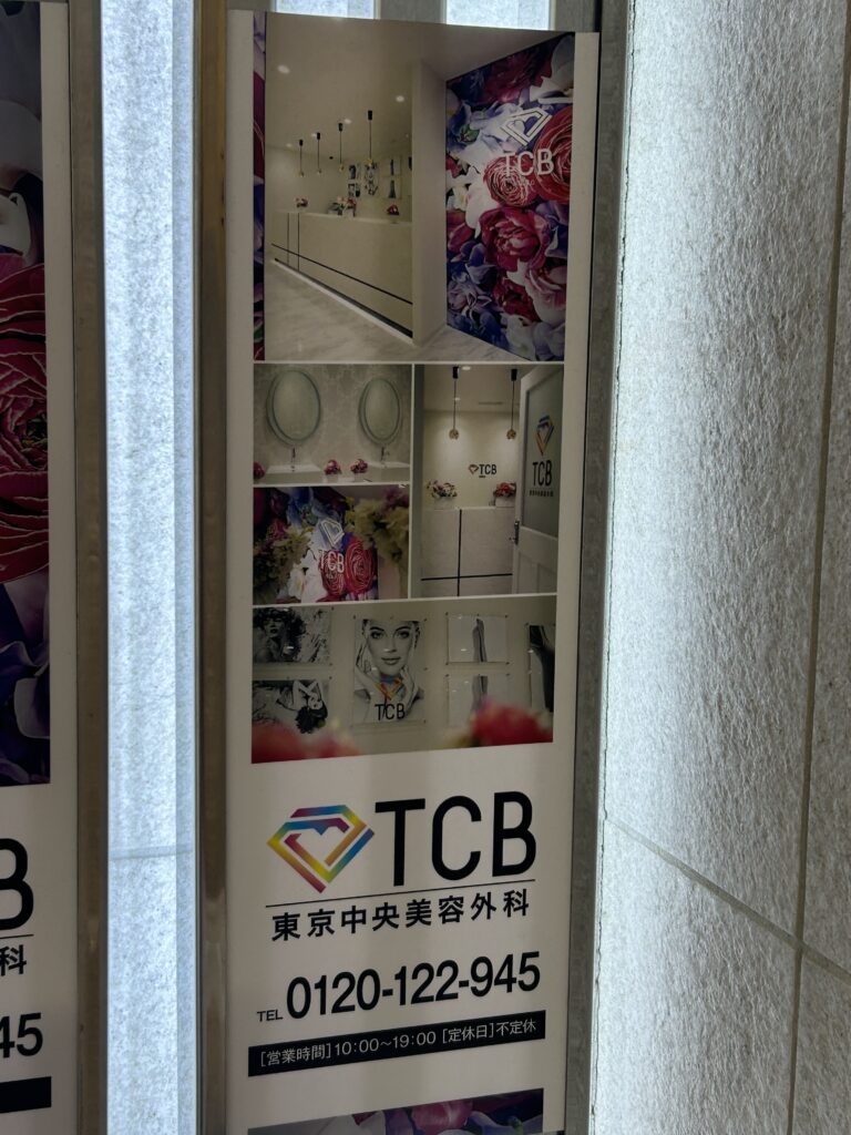 お店の看板の画像