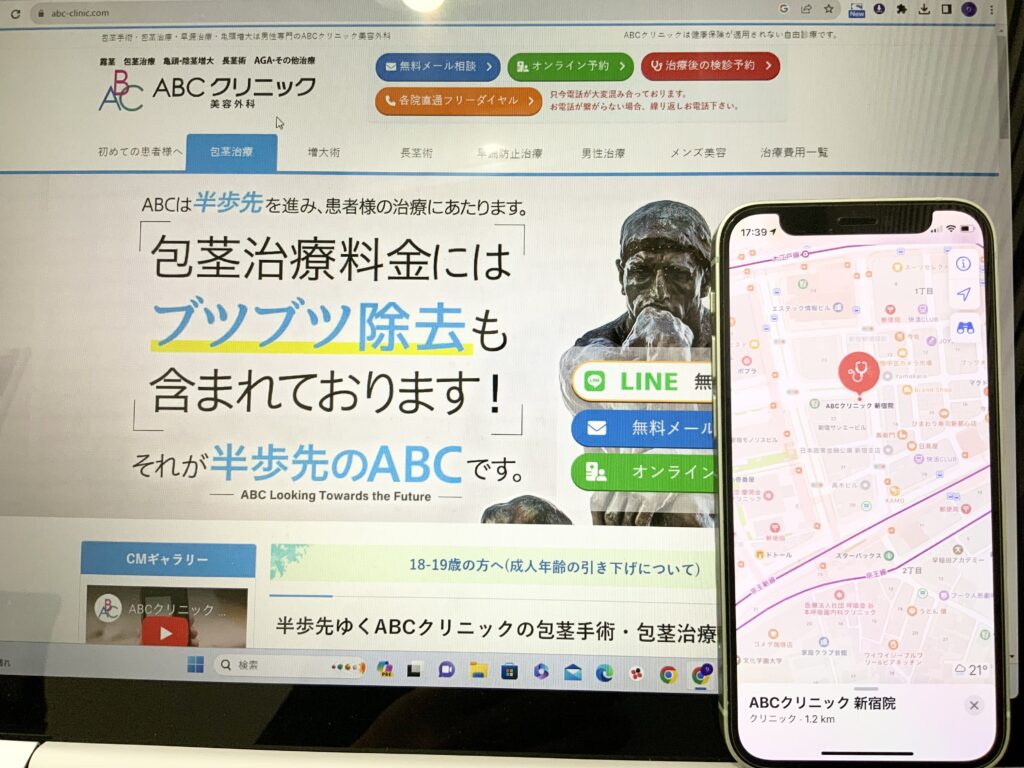 ABC東京