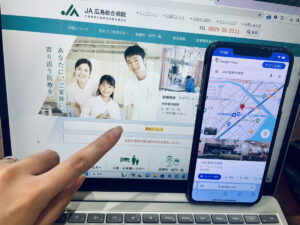 JA広島総合病院広島院