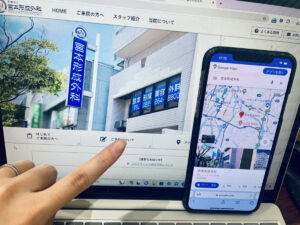 宮本形成外科広島院