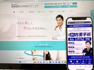 医療法人陽水会杉江中央クリニックメンズ